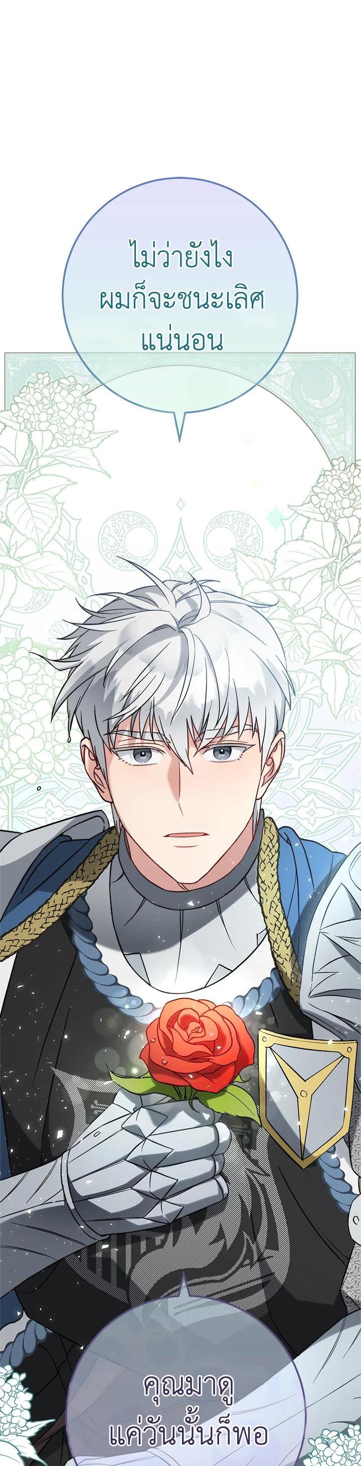 Manga-lc-com อ่านมังงะ อ่านการ์ตูน ออนไลน์ ฟรี Marriage of Convenience ตอนที่ 1 2 3 4 5 6 7 8 9 10 11 12 13 14 ฟรี ไม่มีโฆษณา Manga-lc - อ่าน มังงะ อ่าน การ์ตูน ออนไลน์ อ่านมังงะ ฟรี