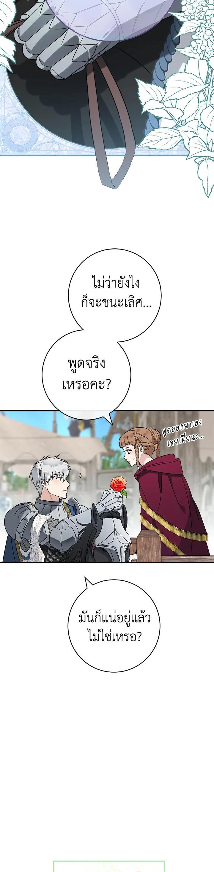 Manga-lc-com อ่านมังงะ อ่านการ์ตูน ออนไลน์ ฟรี Marriage of Convenience ตอนที่ 1 2 3 4 5 6 7 8 9 10 11 12 13 14 ฟรี ไม่มีโฆษณา Manga-lc - อ่าน มังงะ อ่าน การ์ตูน ออนไลน์ อ่านมังงะ ฟรี