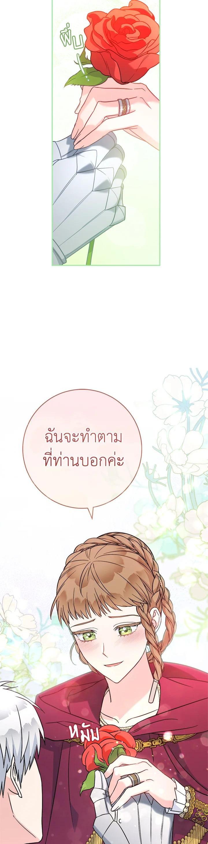 Manga-lc-com อ่านมังงะ อ่านการ์ตูน ออนไลน์ ฟรี Marriage of Convenience ตอนที่ 1 2 3 4 5 6 7 8 9 10 11 12 13 14 ฟรี ไม่มีโฆษณา Manga-lc - อ่าน มังงะ อ่าน การ์ตูน ออนไลน์ อ่านมังงะ ฟรี