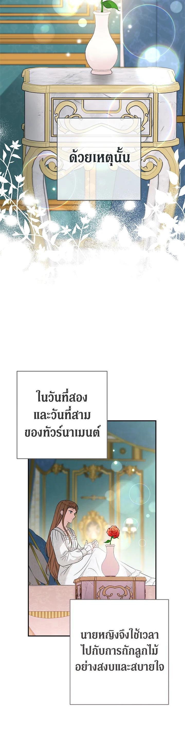 Manga-lc-com อ่านมังงะ อ่านการ์ตูน ออนไลน์ ฟรี Marriage of Convenience ตอนที่ 1 2 3 4 5 6 7 8 9 10 11 12 13 14 ฟรี ไม่มีโฆษณา Manga-lc - อ่าน มังงะ อ่าน การ์ตูน ออนไลน์ อ่านมังงะ ฟรี