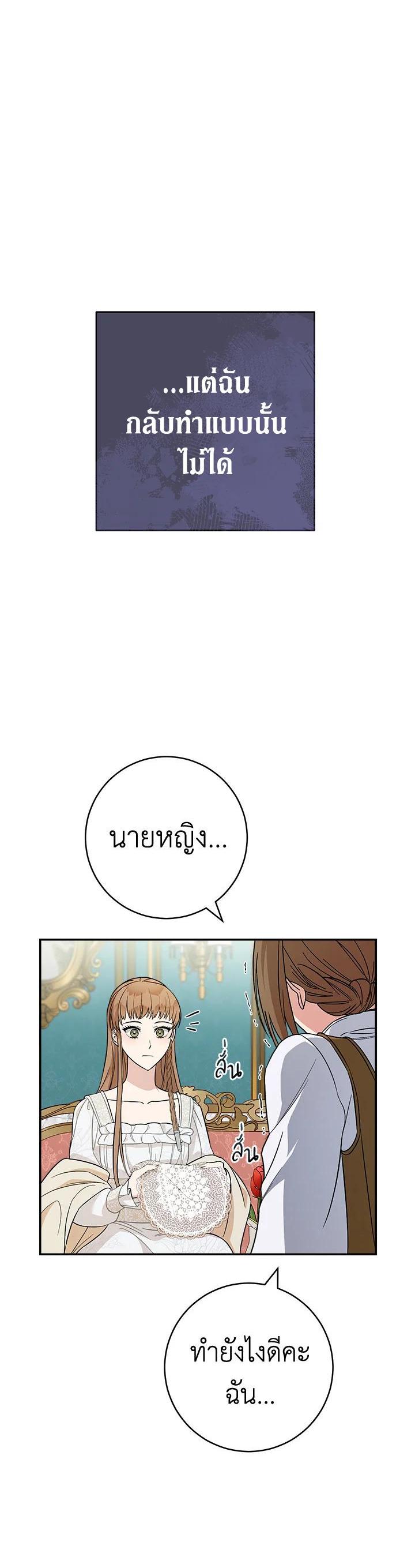 Manga-lc-com อ่านมังงะ อ่านการ์ตูน ออนไลน์ ฟรี Marriage of Convenience ตอนที่ 1 2 3 4 5 6 7 8 9 10 11 12 13 14 ฟรี ไม่มีโฆษณา Manga-lc - อ่าน มังงะ อ่าน การ์ตูน ออนไลน์ อ่านมังงะ ฟรี
