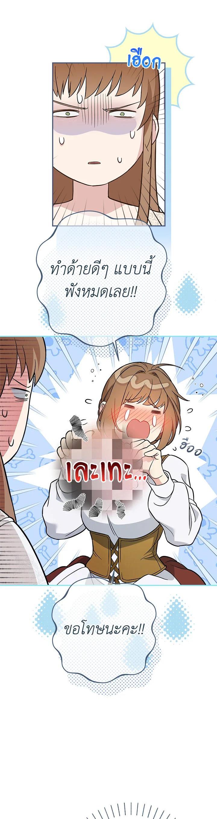 Manga-lc-com อ่านมังงะ อ่านการ์ตูน ออนไลน์ ฟรี Marriage of Convenience ตอนที่ 1 2 3 4 5 6 7 8 9 10 11 12 13 14 ฟรี ไม่มีโฆษณา Manga-lc - อ่าน มังงะ อ่าน การ์ตูน ออนไลน์ อ่านมังงะ ฟรี