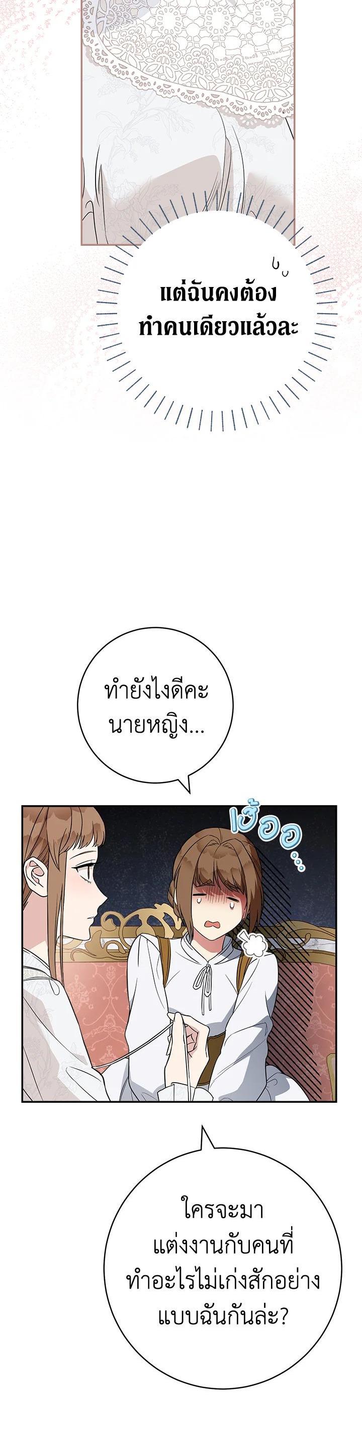 Manga-lc-com อ่านมังงะ อ่านการ์ตูน ออนไลน์ ฟรี Marriage of Convenience ตอนที่ 1 2 3 4 5 6 7 8 9 10 11 12 13 14 ฟรี ไม่มีโฆษณา Manga-lc - อ่าน มังงะ อ่าน การ์ตูน ออนไลน์ อ่านมังงะ ฟรี