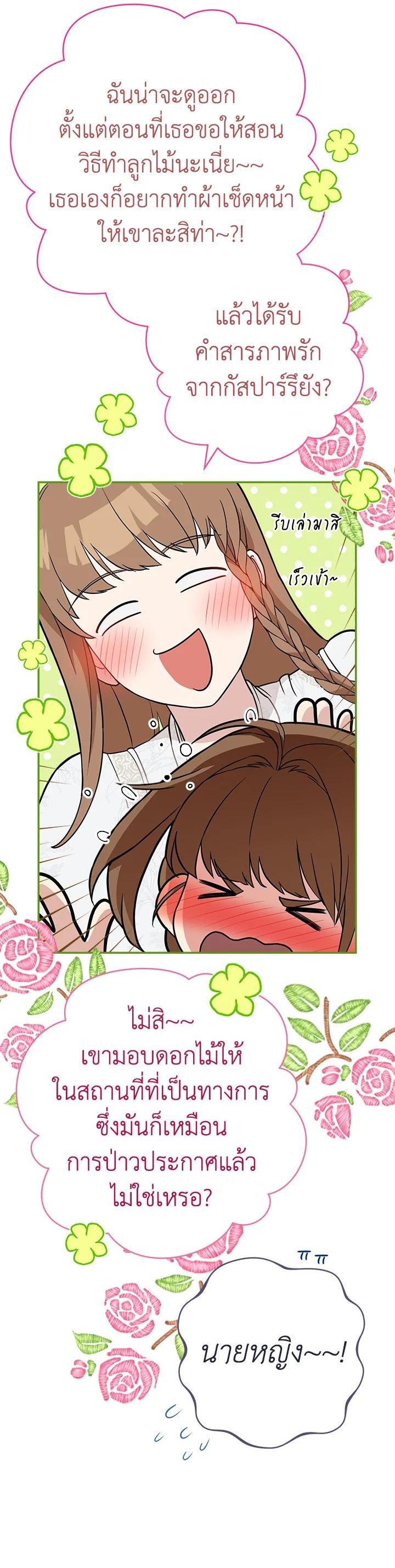 Manga-lc-com อ่านมังงะ อ่านการ์ตูน ออนไลน์ ฟรี Marriage of Convenience ตอนที่ 1 2 3 4 5 6 7 8 9 10 11 12 13 14 ฟรี ไม่มีโฆษณา Manga-lc - อ่าน มังงะ อ่าน การ์ตูน ออนไลน์ อ่านมังงะ ฟรี