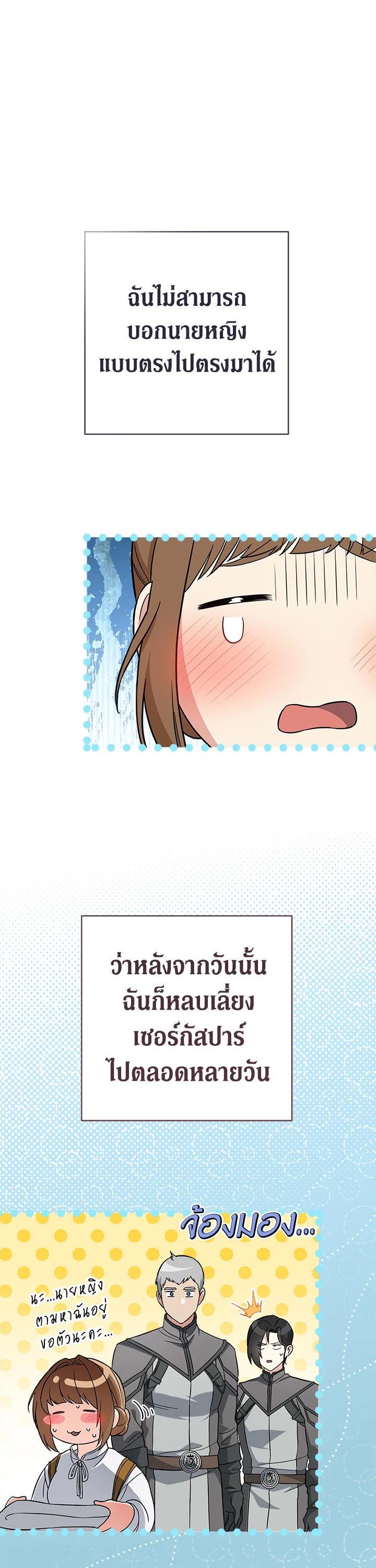 Manga-lc-com อ่านมังงะ อ่านการ์ตูน ออนไลน์ ฟรี Marriage of Convenience ตอนที่ 1 2 3 4 5 6 7 8 9 10 11 12 13 14 ฟรี ไม่มีโฆษณา Manga-lc - อ่าน มังงะ อ่าน การ์ตูน ออนไลน์ อ่านมังงะ ฟรี