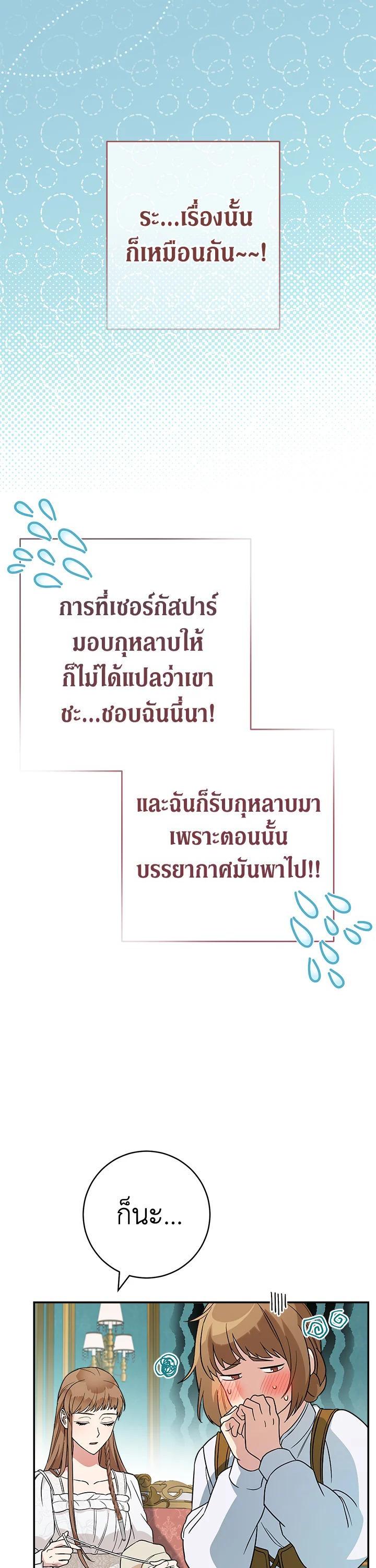 Manga-lc-com อ่านมังงะ อ่านการ์ตูน ออนไลน์ ฟรี Marriage of Convenience ตอนที่ 1 2 3 4 5 6 7 8 9 10 11 12 13 14 ฟรี ไม่มีโฆษณา Manga-lc - อ่าน มังงะ อ่าน การ์ตูน ออนไลน์ อ่านมังงะ ฟรี