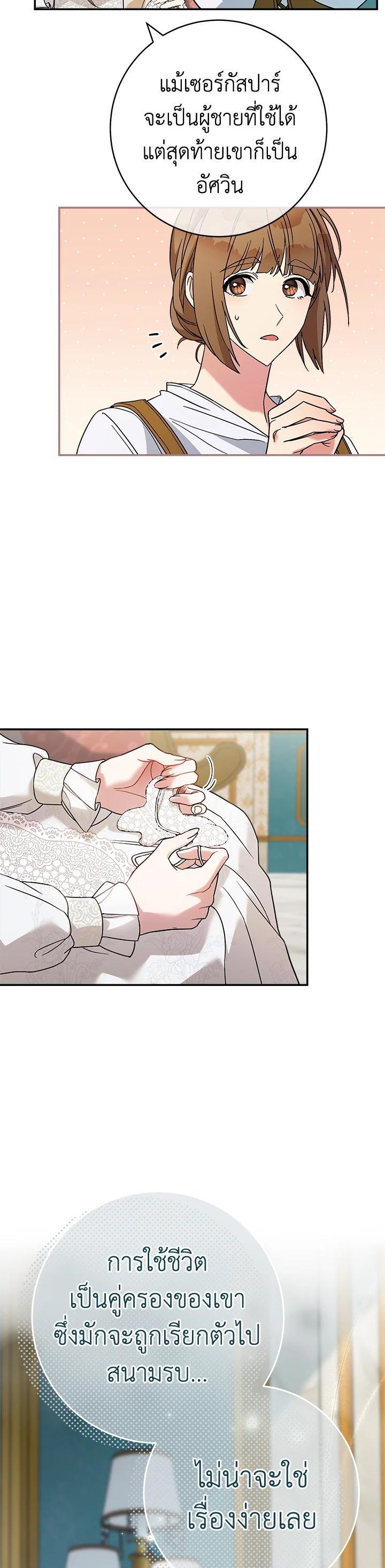 Manga-lc-com อ่านมังงะ อ่านการ์ตูน ออนไลน์ ฟรี Marriage of Convenience ตอนที่ 1 2 3 4 5 6 7 8 9 10 11 12 13 14 ฟรี ไม่มีโฆษณา Manga-lc - อ่าน มังงะ อ่าน การ์ตูน ออนไลน์ อ่านมังงะ ฟรี