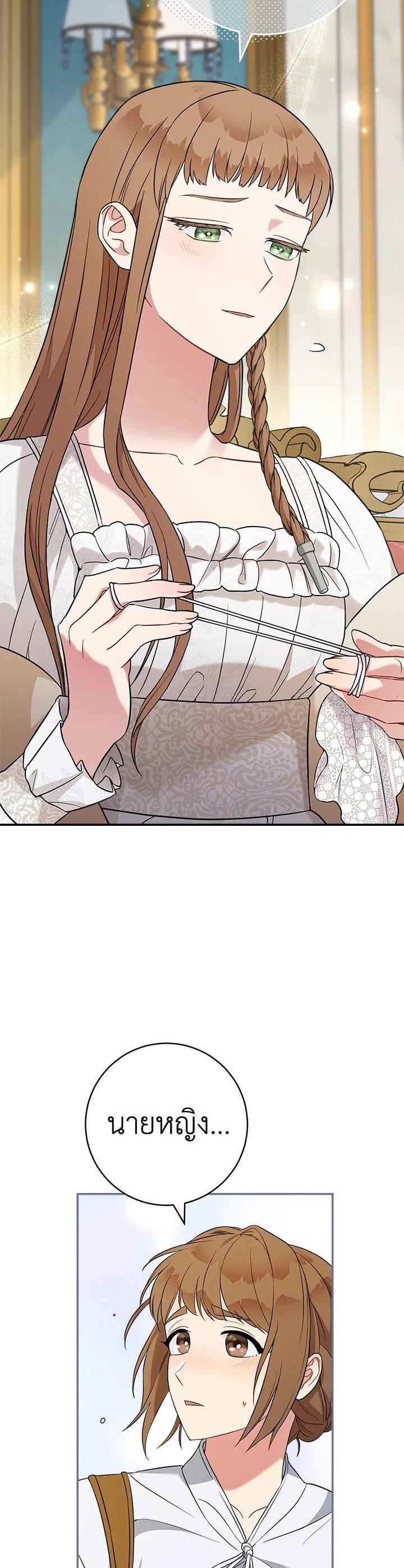 Manga-lc-com อ่านมังงะ อ่านการ์ตูน ออนไลน์ ฟรี Marriage of Convenience ตอนที่ 1 2 3 4 5 6 7 8 9 10 11 12 13 14 ฟรี ไม่มีโฆษณา Manga-lc - อ่าน มังงะ อ่าน การ์ตูน ออนไลน์ อ่านมังงะ ฟรี