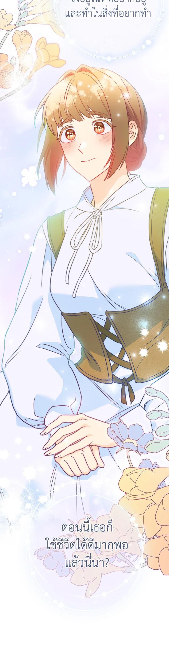 Manga-lc-com อ่านมังงะ อ่านการ์ตูน ออนไลน์ ฟรี Marriage of Convenience ตอนที่ 1 2 3 4 5 6 7 8 9 10 11 12 13 14 ฟรี ไม่มีโฆษณา Manga-lc - อ่าน มังงะ อ่าน การ์ตูน ออนไลน์ อ่านมังงะ ฟรี