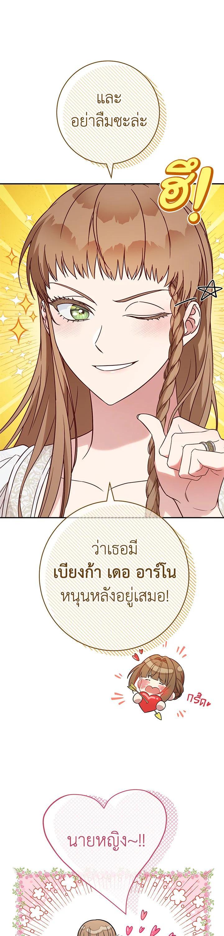 Manga-lc-com อ่านมังงะ อ่านการ์ตูน ออนไลน์ ฟรี Marriage of Convenience ตอนที่ 1 2 3 4 5 6 7 8 9 10 11 12 13 14 ฟรี ไม่มีโฆษณา Manga-lc - อ่าน มังงะ อ่าน การ์ตูน ออนไลน์ อ่านมังงะ ฟรี