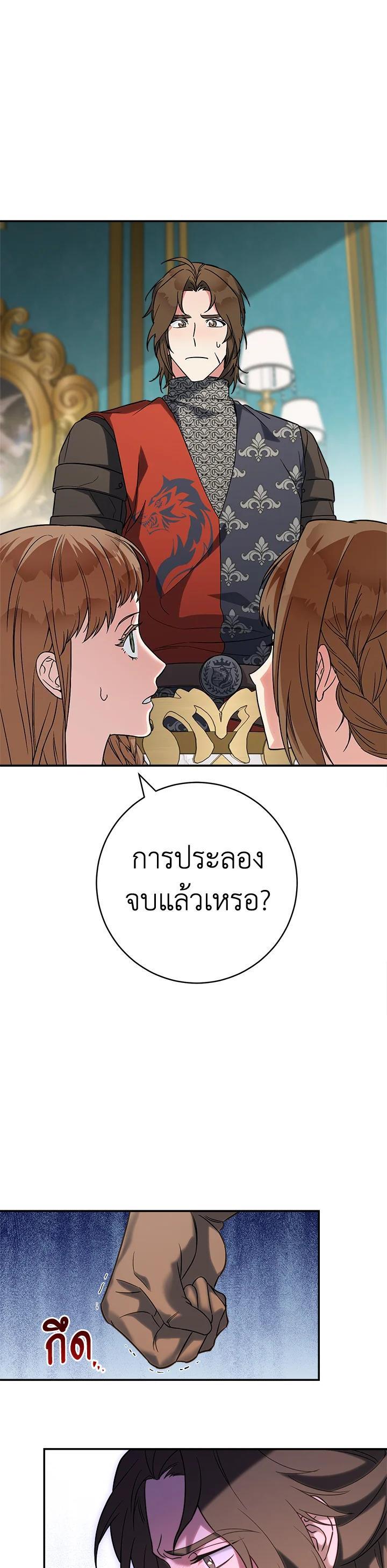 Manga-lc-com อ่านมังงะ อ่านการ์ตูน ออนไลน์ ฟรี Marriage of Convenience ตอนที่ 1 2 3 4 5 6 7 8 9 10 11 12 13 14 ฟรี ไม่มีโฆษณา Manga-lc - อ่าน มังงะ อ่าน การ์ตูน ออนไลน์ อ่านมังงะ ฟรี