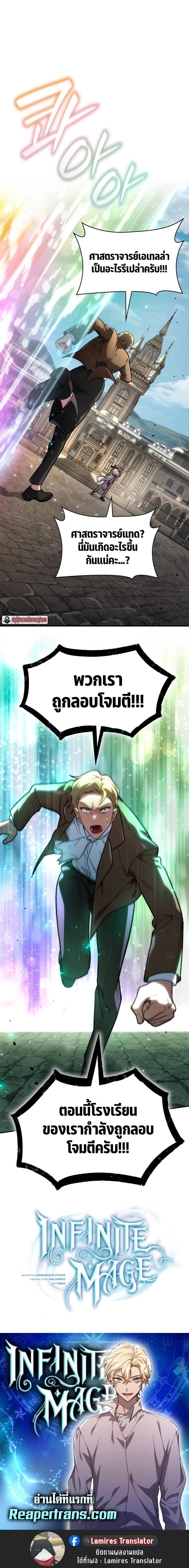 Manga-lc-com อ่านมังงะ อ่านการ์ตูน ออนไลน์ ฟรี Infinite Mage ตอนที่ 1 2 3 4 5 6 7 8 9 10 11 12 13 14 ฟรี ไม่มีโฆษณา Manga-lc - อ่าน มังงะ อ่าน การ์ตูน ออนไลน์ อ่านมังงะ ฟรี