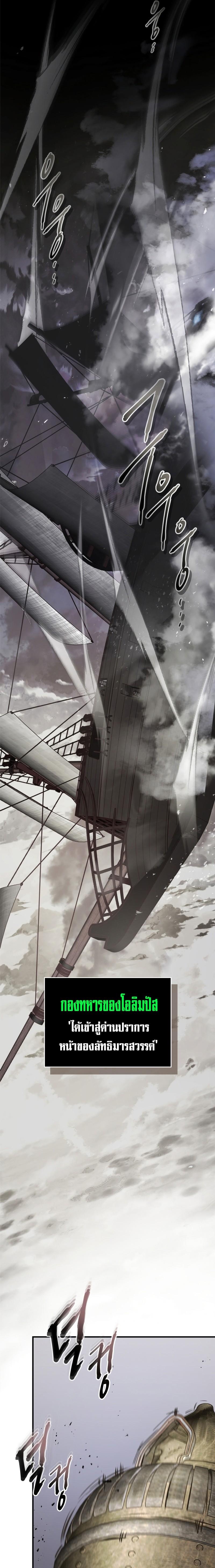 Manga-lc-com อ่านมังงะ อ่านการ์ตูน ออนไลน์ ฟรี Level Up With the Gods ตอนที่ 1 2 3 4 5 6 7 8 9 10 11 12 13 14 ฟรี ไม่มีโฆษณา Manga-lc - อ่าน มังงะ อ่าน การ์ตูน ออนไลน์ อ่านมังงะ ฟรี