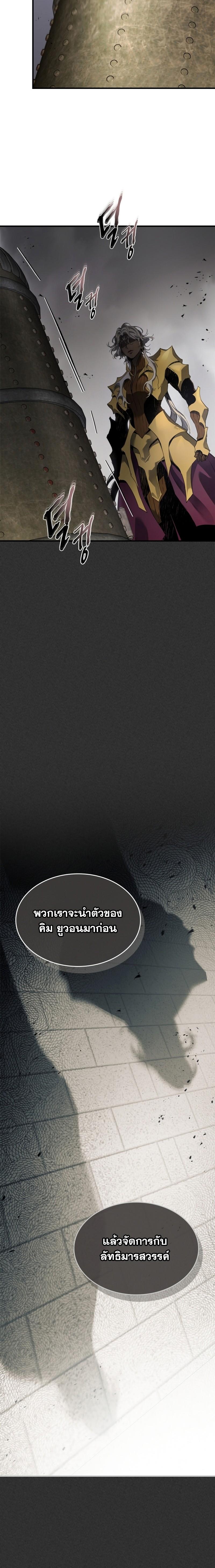 Manga-lc-com อ่านมังงะ อ่านการ์ตูน ออนไลน์ ฟรี Level Up With the Gods ตอนที่ 1 2 3 4 5 6 7 8 9 10 11 12 13 14 ฟรี ไม่มีโฆษณา Manga-lc - อ่าน มังงะ อ่าน การ์ตูน ออนไลน์ อ่านมังงะ ฟรี