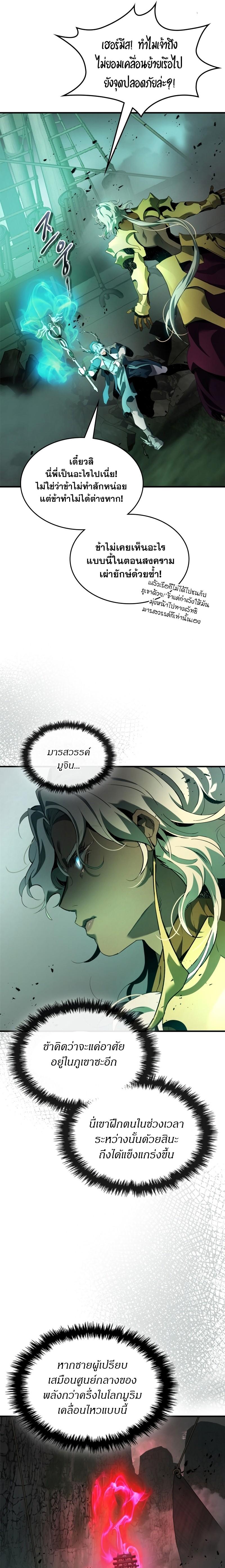 Manga-lc-com อ่านมังงะ อ่านการ์ตูน ออนไลน์ ฟรี Level Up With the Gods ตอนที่ 1 2 3 4 5 6 7 8 9 10 11 12 13 14 ฟรี ไม่มีโฆษณา Manga-lc - อ่าน มังงะ อ่าน การ์ตูน ออนไลน์ อ่านมังงะ ฟรี