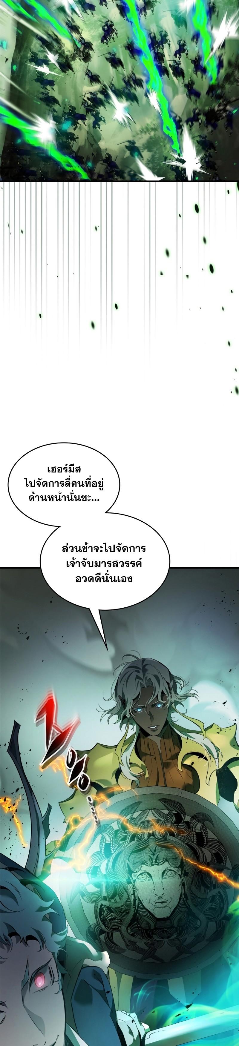 Manga-lc-com อ่านมังงะ อ่านการ์ตูน ออนไลน์ ฟรี Level Up With the Gods ตอนที่ 1 2 3 4 5 6 7 8 9 10 11 12 13 14 ฟรี ไม่มีโฆษณา Manga-lc - อ่าน มังงะ อ่าน การ์ตูน ออนไลน์ อ่านมังงะ ฟรี