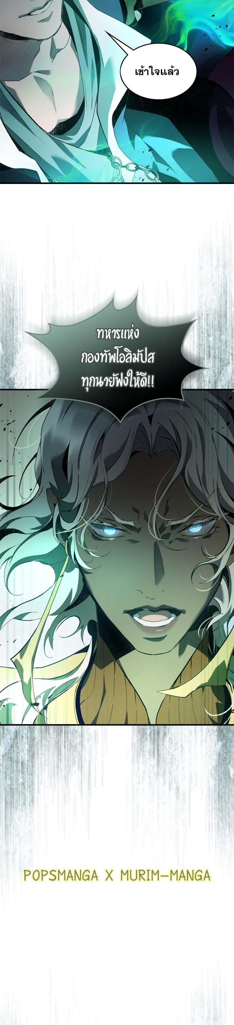 Manga-lc-com อ่านมังงะ อ่านการ์ตูน ออนไลน์ ฟรี Level Up With the Gods ตอนที่ 1 2 3 4 5 6 7 8 9 10 11 12 13 14 ฟรี ไม่มีโฆษณา Manga-lc - อ่าน มังงะ อ่าน การ์ตูน ออนไลน์ อ่านมังงะ ฟรี