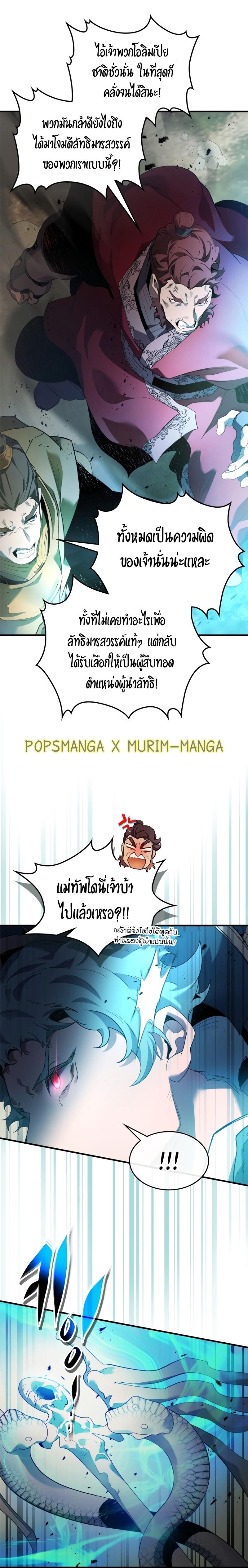 Manga-lc-com อ่านมังงะ อ่านการ์ตูน ออนไลน์ ฟรี Level Up With the Gods ตอนที่ 1 2 3 4 5 6 7 8 9 10 11 12 13 14 ฟรี ไม่มีโฆษณา Manga-lc - อ่าน มังงะ อ่าน การ์ตูน ออนไลน์ อ่านมังงะ ฟรี