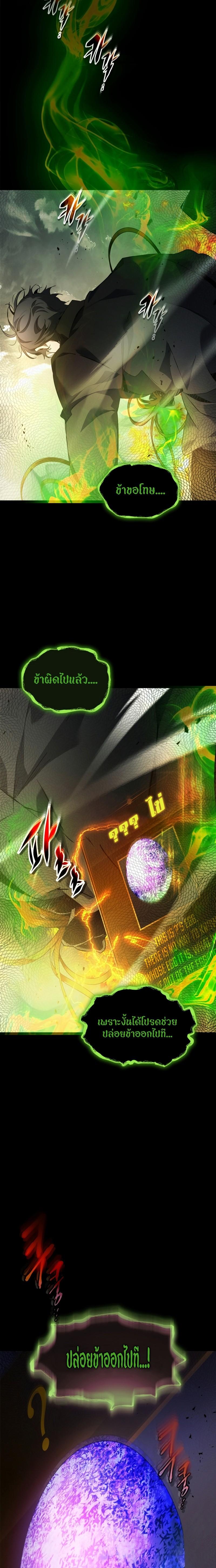 Manga-lc-com อ่านมังงะ อ่านการ์ตูน ออนไลน์ ฟรี Level Up With the Gods ตอนที่ 1 2 3 4 5 6 7 8 9 10 11 12 13 14 ฟรี ไม่มีโฆษณา Manga-lc - อ่าน มังงะ อ่าน การ์ตูน ออนไลน์ อ่านมังงะ ฟรี