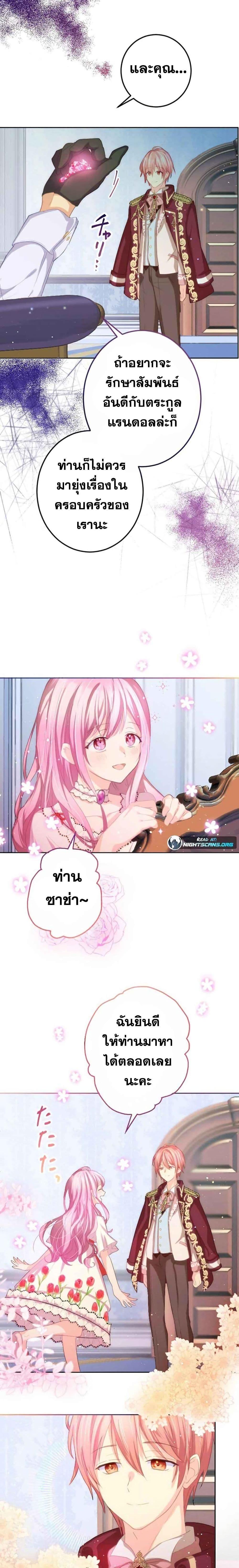 Manga-lc-com อ่านมังงะ อ่านการ์ตูน ออนไลน์ ฟรี The Precious Girl Does Not Shed Tears ตอนที่ 1 2 3 4 5 6 7 8 9 10 11 12 13 14 ฟรี ไม่มีโฆษณา Manga-lc - อ่าน มังงะ อ่าน การ์ตูน ออนไลน์ อ่านมังงะ ฟรี