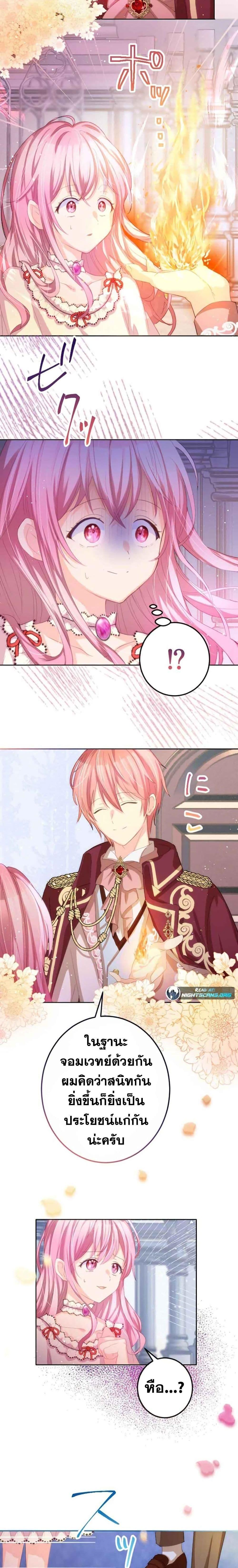 Manga-lc-com อ่านมังงะ อ่านการ์ตูน ออนไลน์ ฟรี The Precious Girl Does Not Shed Tears ตอนที่ 1 2 3 4 5 6 7 8 9 10 11 12 13 14 ฟรี ไม่มีโฆษณา Manga-lc - อ่าน มังงะ อ่าน การ์ตูน ออนไลน์ อ่านมังงะ ฟรี