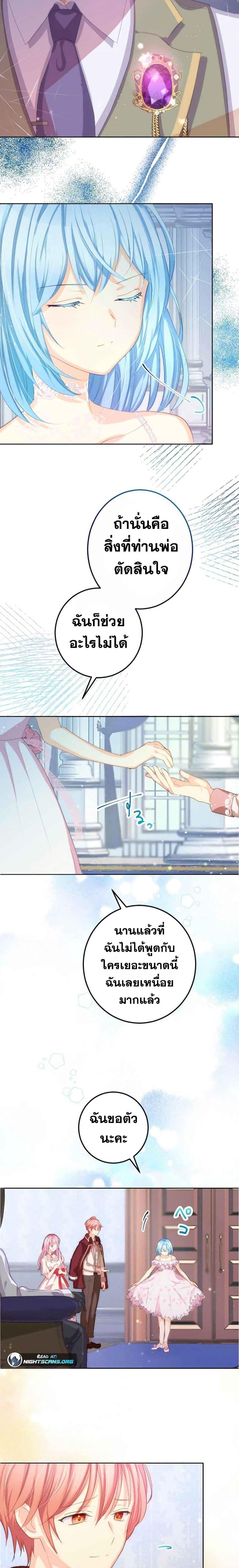 Manga-lc-com อ่านมังงะ อ่านการ์ตูน ออนไลน์ ฟรี The Precious Girl Does Not Shed Tears ตอนที่ 1 2 3 4 5 6 7 8 9 10 11 12 13 14 ฟรี ไม่มีโฆษณา Manga-lc - อ่าน มังงะ อ่าน การ์ตูน ออนไลน์ อ่านมังงะ ฟรี