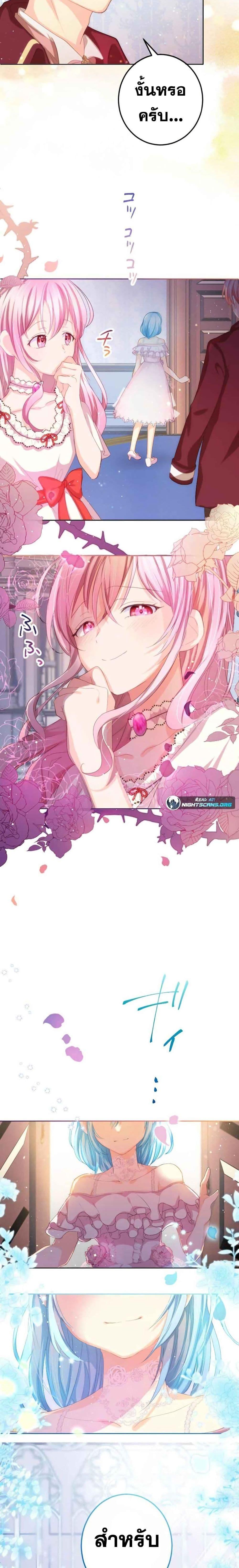 Manga-lc-com อ่านมังงะ อ่านการ์ตูน ออนไลน์ ฟรี The Precious Girl Does Not Shed Tears ตอนที่ 1 2 3 4 5 6 7 8 9 10 11 12 13 14 ฟรี ไม่มีโฆษณา Manga-lc - อ่าน มังงะ อ่าน การ์ตูน ออนไลน์ อ่านมังงะ ฟรี