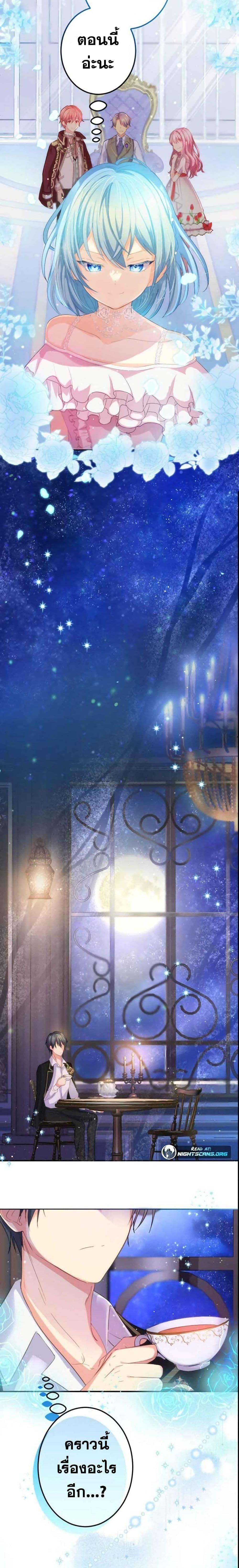 Manga-lc-com อ่านมังงะ อ่านการ์ตูน ออนไลน์ ฟรี The Precious Girl Does Not Shed Tears ตอนที่ 1 2 3 4 5 6 7 8 9 10 11 12 13 14 ฟรี ไม่มีโฆษณา Manga-lc - อ่าน มังงะ อ่าน การ์ตูน ออนไลน์ อ่านมังงะ ฟรี