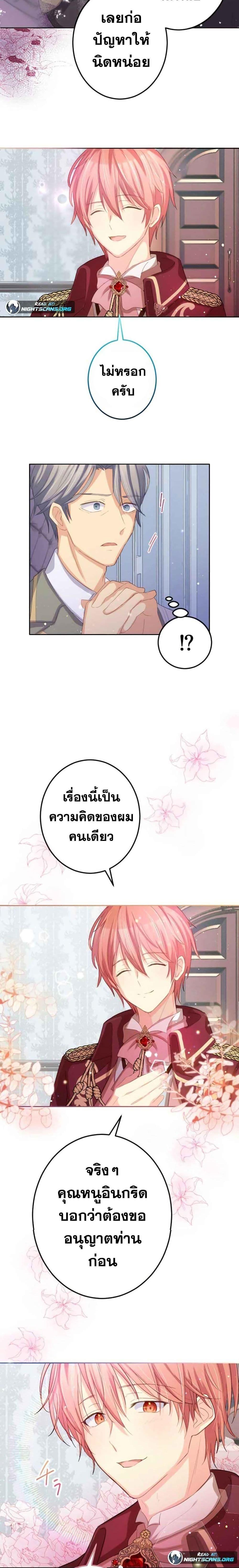 Manga-lc-com อ่านมังงะ อ่านการ์ตูน ออนไลน์ ฟรี The Precious Girl Does Not Shed Tears ตอนที่ 1 2 3 4 5 6 7 8 9 10 11 12 13 14 ฟรี ไม่มีโฆษณา Manga-lc - อ่าน มังงะ อ่าน การ์ตูน ออนไลน์ อ่านมังงะ ฟรี