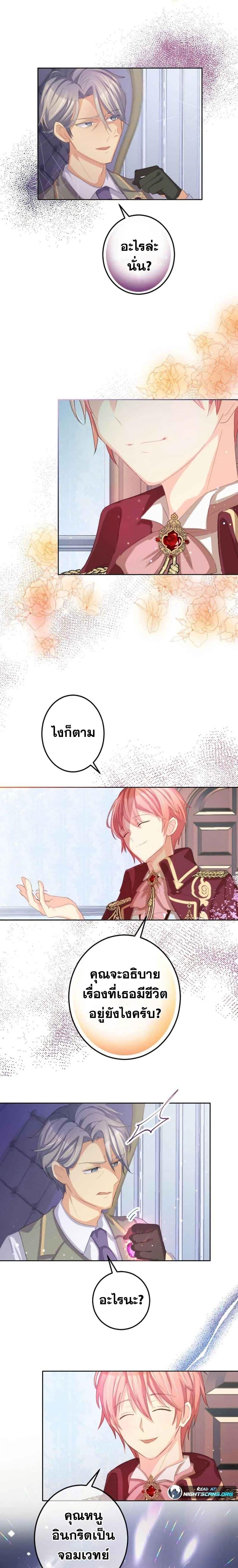 Manga-lc-com อ่านมังงะ อ่านการ์ตูน ออนไลน์ ฟรี The Precious Girl Does Not Shed Tears ตอนที่ 1 2 3 4 5 6 7 8 9 10 11 12 13 14 ฟรี ไม่มีโฆษณา Manga-lc - อ่าน มังงะ อ่าน การ์ตูน ออนไลน์ อ่านมังงะ ฟรี