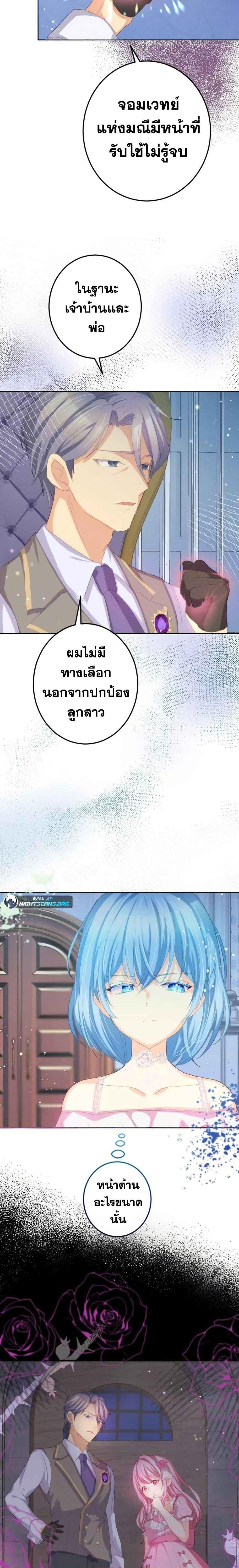 Manga-lc-com อ่านมังงะ อ่านการ์ตูน ออนไลน์ ฟรี The Precious Girl Does Not Shed Tears ตอนที่ 1 2 3 4 5 6 7 8 9 10 11 12 13 14 ฟรี ไม่มีโฆษณา Manga-lc - อ่าน มังงะ อ่าน การ์ตูน ออนไลน์ อ่านมังงะ ฟรี