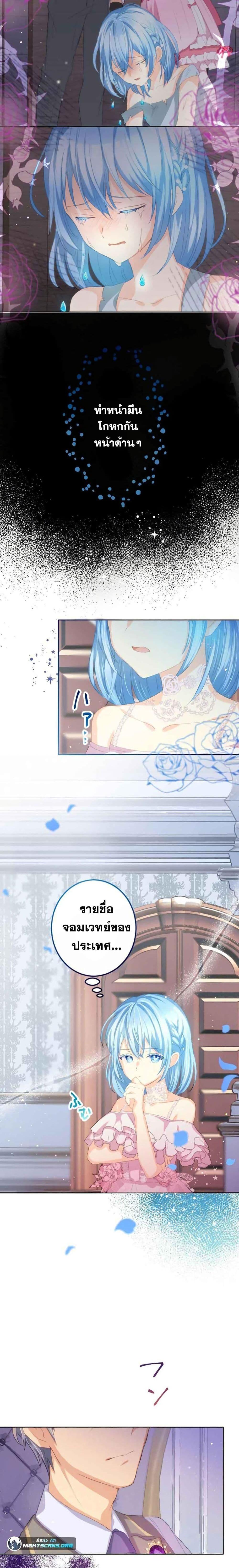 Manga-lc-com อ่านมังงะ อ่านการ์ตูน ออนไลน์ ฟรี The Precious Girl Does Not Shed Tears ตอนที่ 1 2 3 4 5 6 7 8 9 10 11 12 13 14 ฟรี ไม่มีโฆษณา Manga-lc - อ่าน มังงะ อ่าน การ์ตูน ออนไลน์ อ่านมังงะ ฟรี