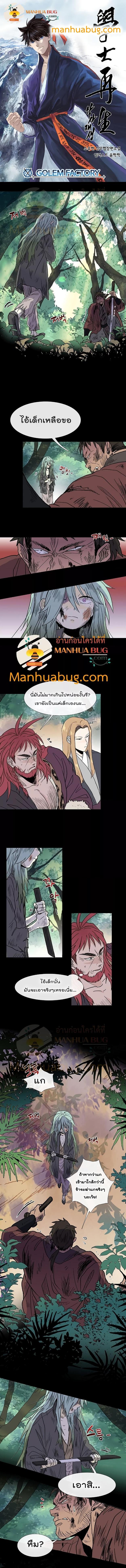 Manga-lc-com อ่านมังงะ อ่านการ์ตูน ออนไลน์ ฟรี The Scholar’s Reincarnation ตอนที่ 1 2 3 4 5 6 7 8 9 10 11 12 13 14 ฟรี ไม่มีโฆษณา Manga-lc - อ่าน มังงะ อ่าน การ์ตูน ออนไลน์ อ่านมังงะ ฟรี