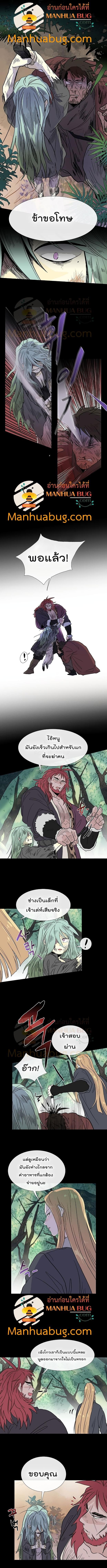 Manga-lc-com อ่านมังงะ อ่านการ์ตูน ออนไลน์ ฟรี The Scholar’s Reincarnation ตอนที่ 1 2 3 4 5 6 7 8 9 10 11 12 13 14 ฟรี ไม่มีโฆษณา Manga-lc - อ่าน มังงะ อ่าน การ์ตูน ออนไลน์ อ่านมังงะ ฟรี