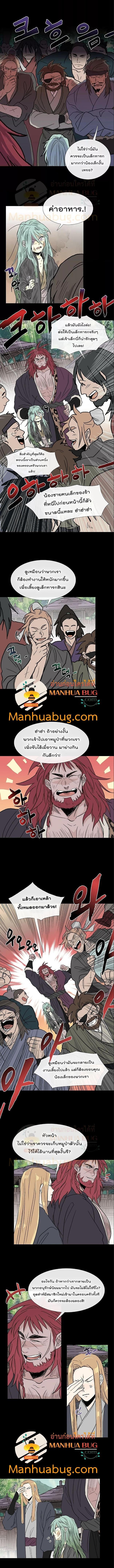 Manga-lc-com อ่านมังงะ อ่านการ์ตูน ออนไลน์ ฟรี The Scholar’s Reincarnation ตอนที่ 1 2 3 4 5 6 7 8 9 10 11 12 13 14 ฟรี ไม่มีโฆษณา Manga-lc - อ่าน มังงะ อ่าน การ์ตูน ออนไลน์ อ่านมังงะ ฟรี