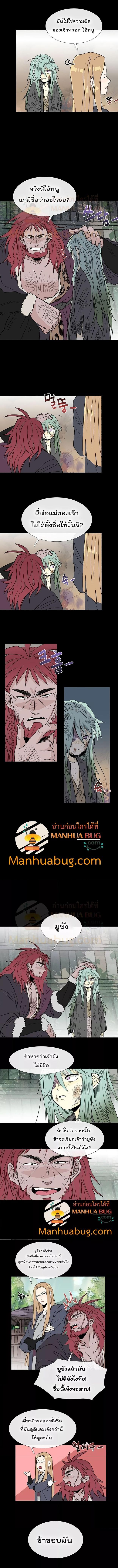 Manga-lc-com อ่านมังงะ อ่านการ์ตูน ออนไลน์ ฟรี The Scholar’s Reincarnation ตอนที่ 1 2 3 4 5 6 7 8 9 10 11 12 13 14 ฟรี ไม่มีโฆษณา Manga-lc - อ่าน มังงะ อ่าน การ์ตูน ออนไลน์ อ่านมังงะ ฟรี