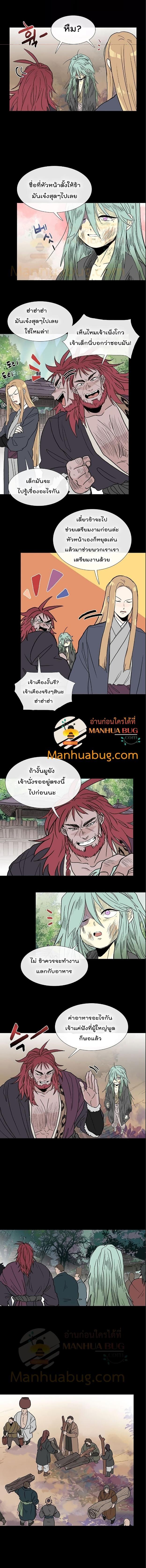 Manga-lc-com อ่านมังงะ อ่านการ์ตูน ออนไลน์ ฟรี The Scholar’s Reincarnation ตอนที่ 1 2 3 4 5 6 7 8 9 10 11 12 13 14 ฟรี ไม่มีโฆษณา Manga-lc - อ่าน มังงะ อ่าน การ์ตูน ออนไลน์ อ่านมังงะ ฟรี