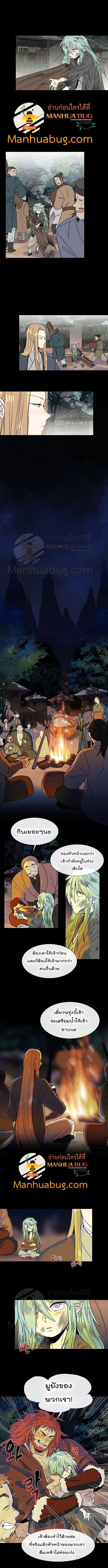Manga-lc-com อ่านมังงะ อ่านการ์ตูน ออนไลน์ ฟรี The Scholar’s Reincarnation ตอนที่ 1 2 3 4 5 6 7 8 9 10 11 12 13 14 ฟรี ไม่มีโฆษณา Manga-lc - อ่าน มังงะ อ่าน การ์ตูน ออนไลน์ อ่านมังงะ ฟรี