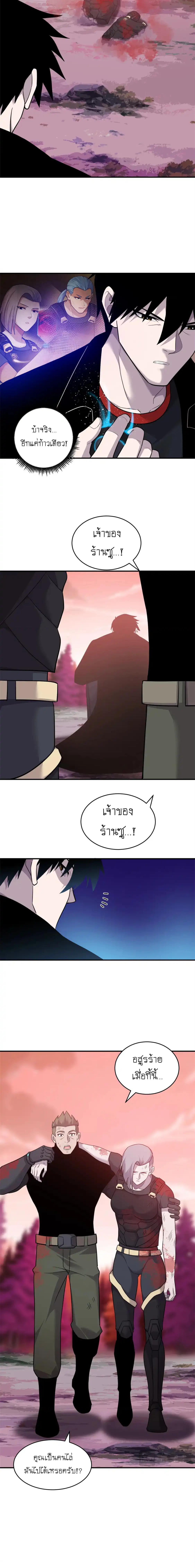 Manga-lc-com อ่านมังงะ อ่านการ์ตูน ออนไลน์ ฟรี Astral pet store ตอนที่ 1 2 3 4 5 6 7 8 9 10 11 12 13 14 ฟรี ไม่มีโฆษณา Manga-lc - อ่าน มังงะ อ่าน การ์ตูน ออนไลน์ อ่านมังงะ ฟรี