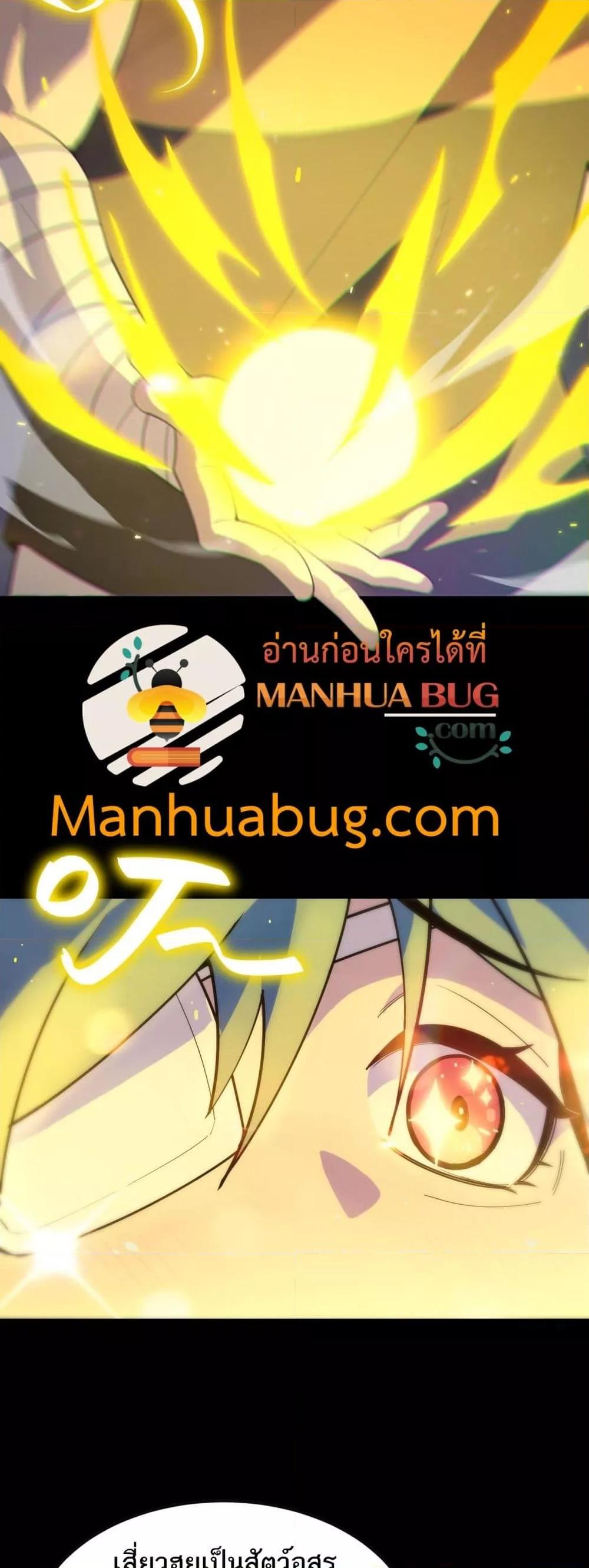 Manga-lc-com อ่านมังงะ อ่านการ์ตูน ออนไลน์ ฟรี SSSlevelSaint ตอนที่ 1 2 3 4 5 6 7 8 9 10 11 12 13 14 ฟรี ไม่มีโฆษณา Manga-lc - อ่าน มังงะ อ่าน การ์ตูน ออนไลน์ อ่านมังงะ ฟรี