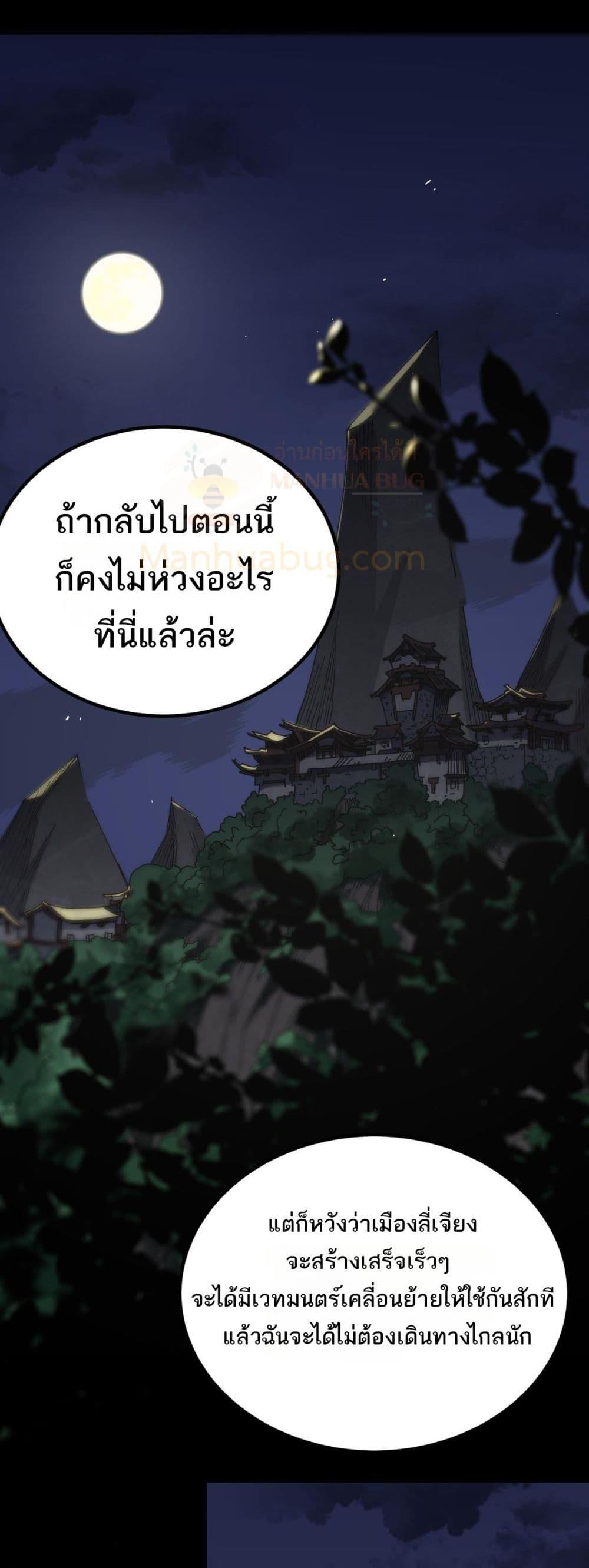 Manga-lc-com อ่านมังงะ อ่านการ์ตูน ออนไลน์ ฟรี SSSlevelSaint ตอนที่ 1 2 3 4 5 6 7 8 9 10 11 12 13 14 ฟรี ไม่มีโฆษณา Manga-lc - อ่าน มังงะ อ่าน การ์ตูน ออนไลน์ อ่านมังงะ ฟรี