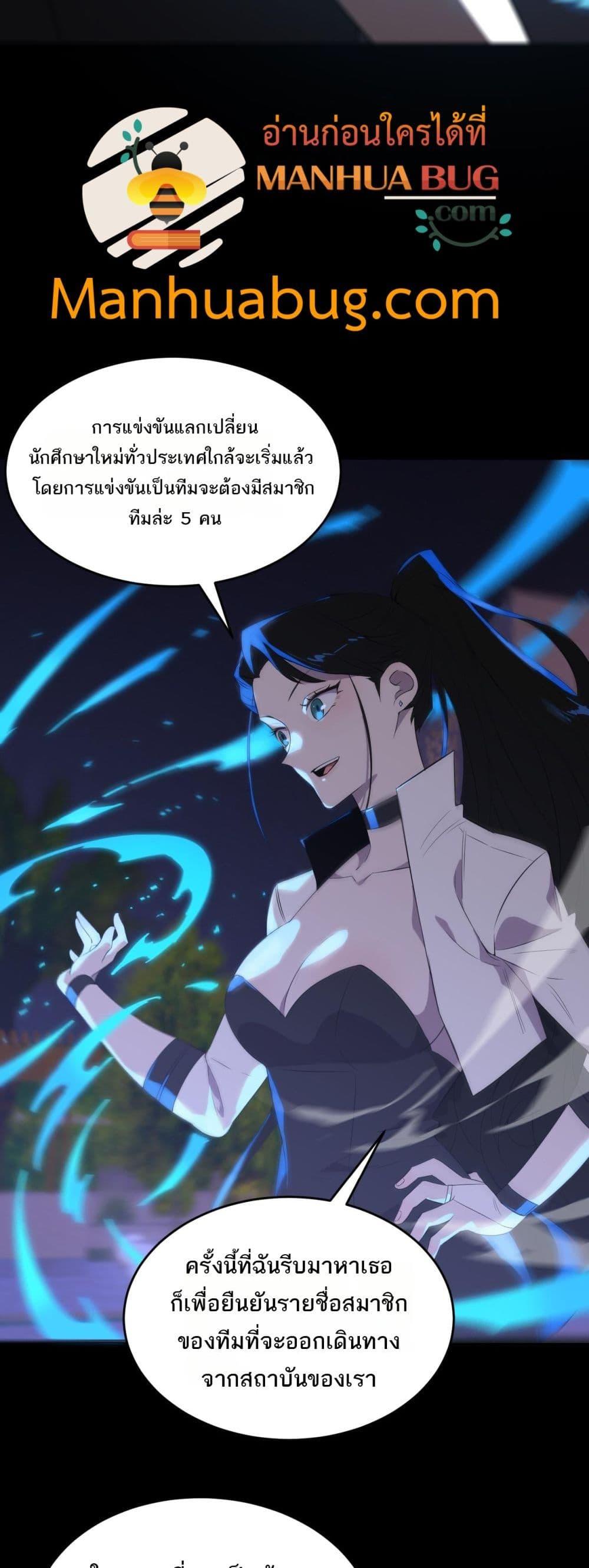 Manga-lc-com อ่านมังงะ อ่านการ์ตูน ออนไลน์ ฟรี SSSlevelSaint ตอนที่ 1 2 3 4 5 6 7 8 9 10 11 12 13 14 ฟรี ไม่มีโฆษณา Manga-lc - อ่าน มังงะ อ่าน การ์ตูน ออนไลน์ อ่านมังงะ ฟรี