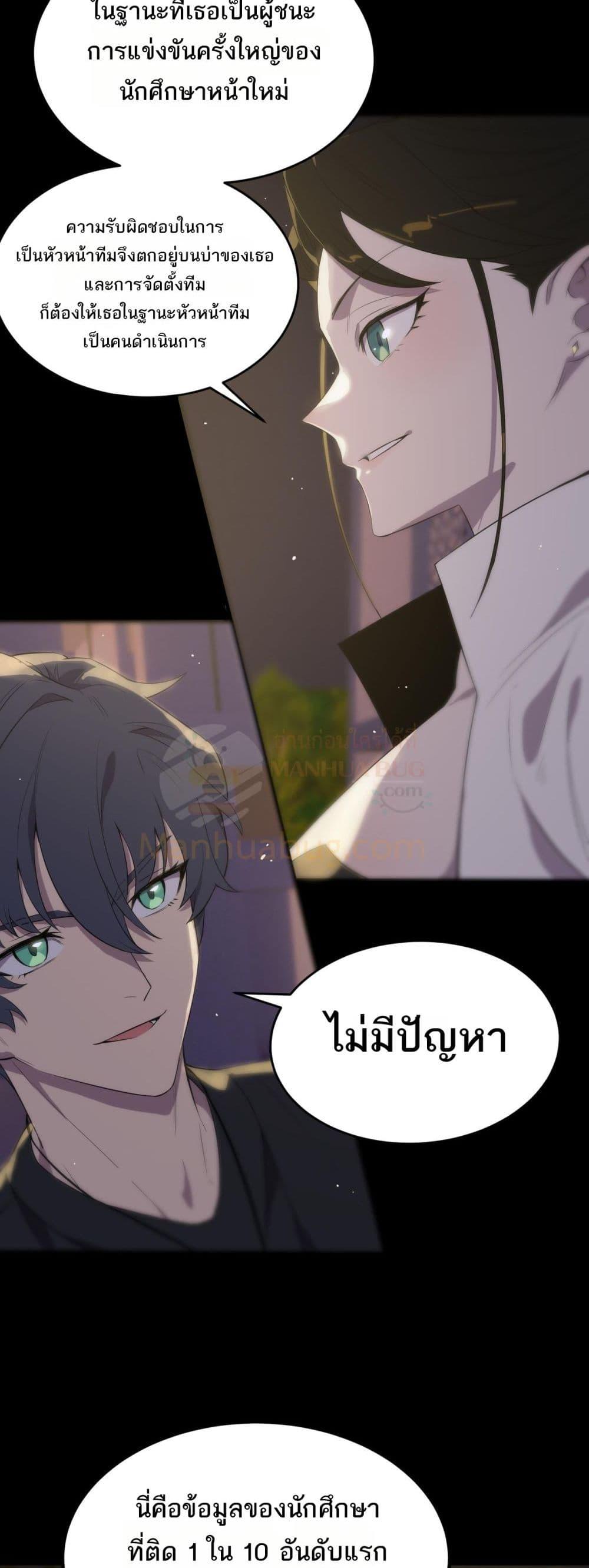 Manga-lc-com อ่านมังงะ อ่านการ์ตูน ออนไลน์ ฟรี SSSlevelSaint ตอนที่ 1 2 3 4 5 6 7 8 9 10 11 12 13 14 ฟรี ไม่มีโฆษณา Manga-lc - อ่าน มังงะ อ่าน การ์ตูน ออนไลน์ อ่านมังงะ ฟรี