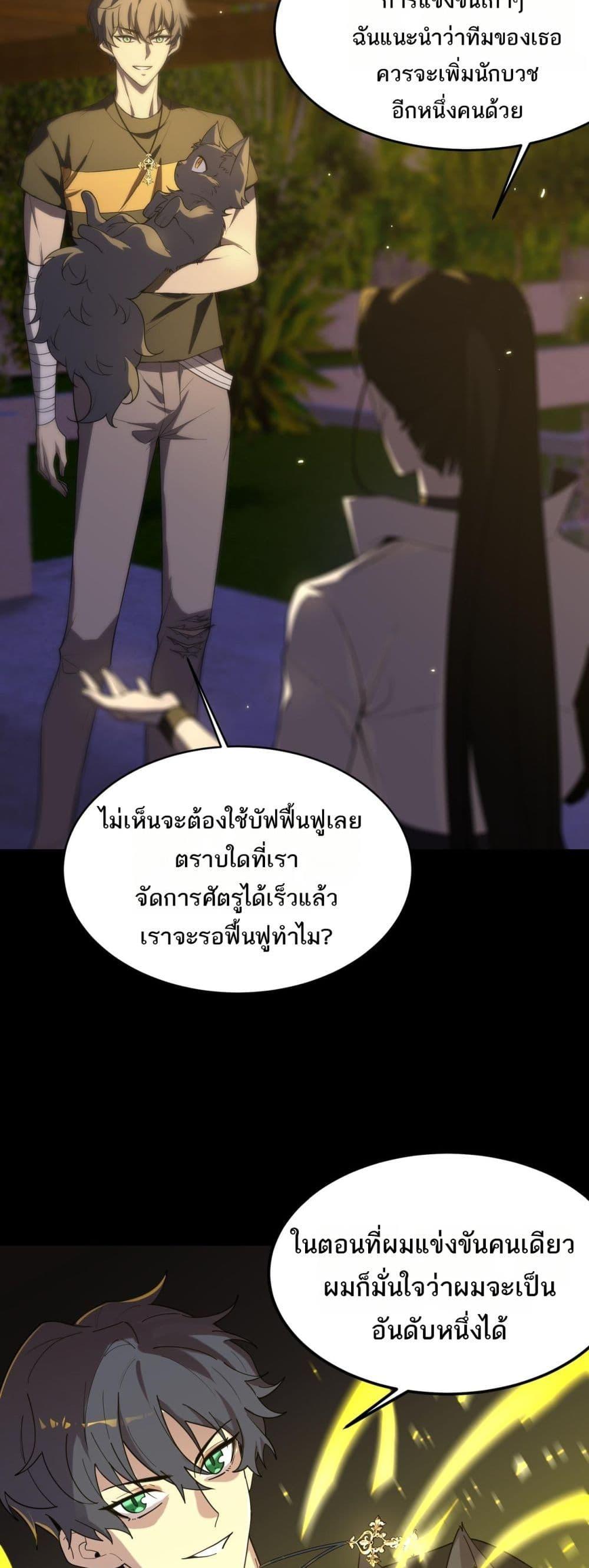 Manga-lc-com อ่านมังงะ อ่านการ์ตูน ออนไลน์ ฟรี SSSlevelSaint ตอนที่ 1 2 3 4 5 6 7 8 9 10 11 12 13 14 ฟรี ไม่มีโฆษณา Manga-lc - อ่าน มังงะ อ่าน การ์ตูน ออนไลน์ อ่านมังงะ ฟรี