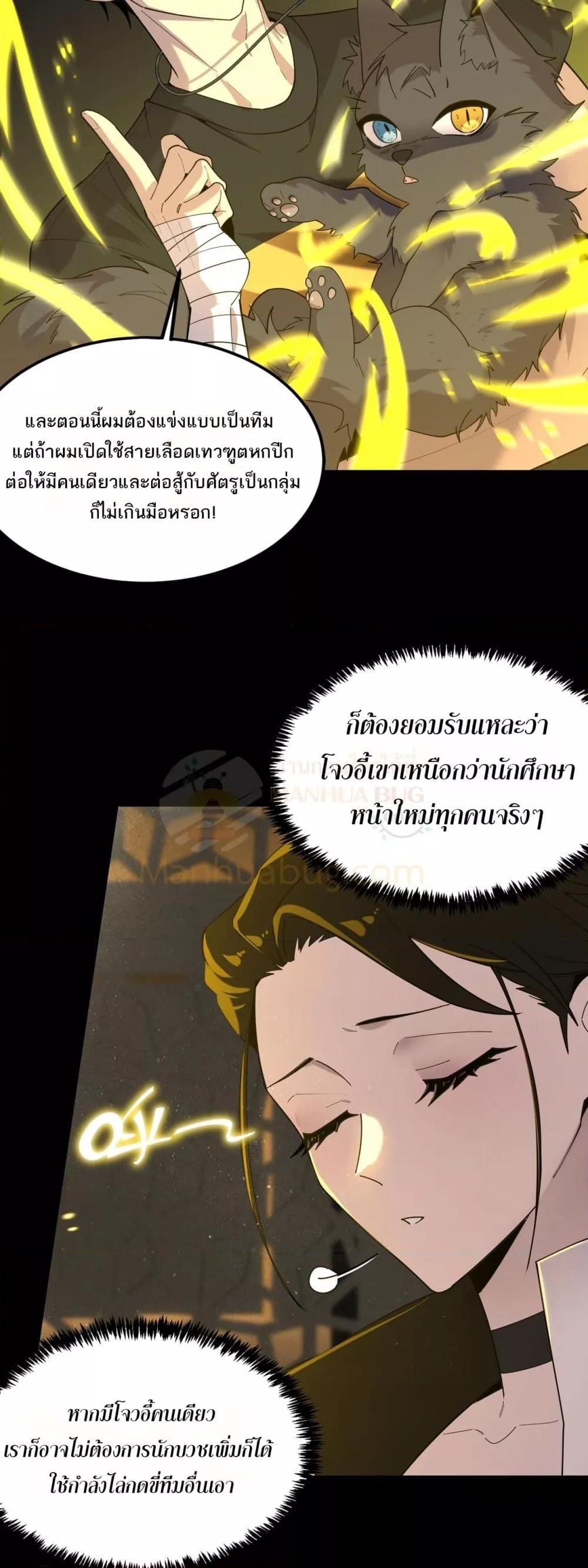 Manga-lc-com อ่านมังงะ อ่านการ์ตูน ออนไลน์ ฟรี SSSlevelSaint ตอนที่ 1 2 3 4 5 6 7 8 9 10 11 12 13 14 ฟรี ไม่มีโฆษณา Manga-lc - อ่าน มังงะ อ่าน การ์ตูน ออนไลน์ อ่านมังงะ ฟรี