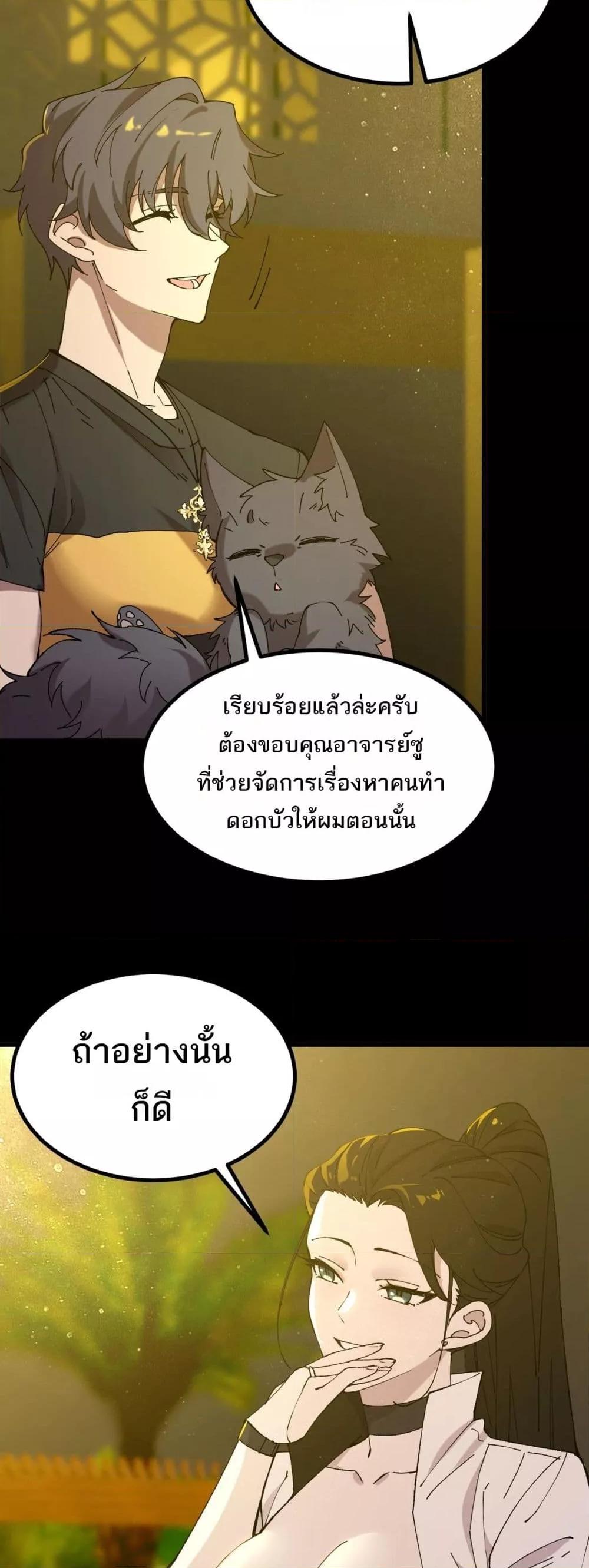 Manga-lc-com อ่านมังงะ อ่านการ์ตูน ออนไลน์ ฟรี SSSlevelSaint ตอนที่ 1 2 3 4 5 6 7 8 9 10 11 12 13 14 ฟรี ไม่มีโฆษณา Manga-lc - อ่าน มังงะ อ่าน การ์ตูน ออนไลน์ อ่านมังงะ ฟรี