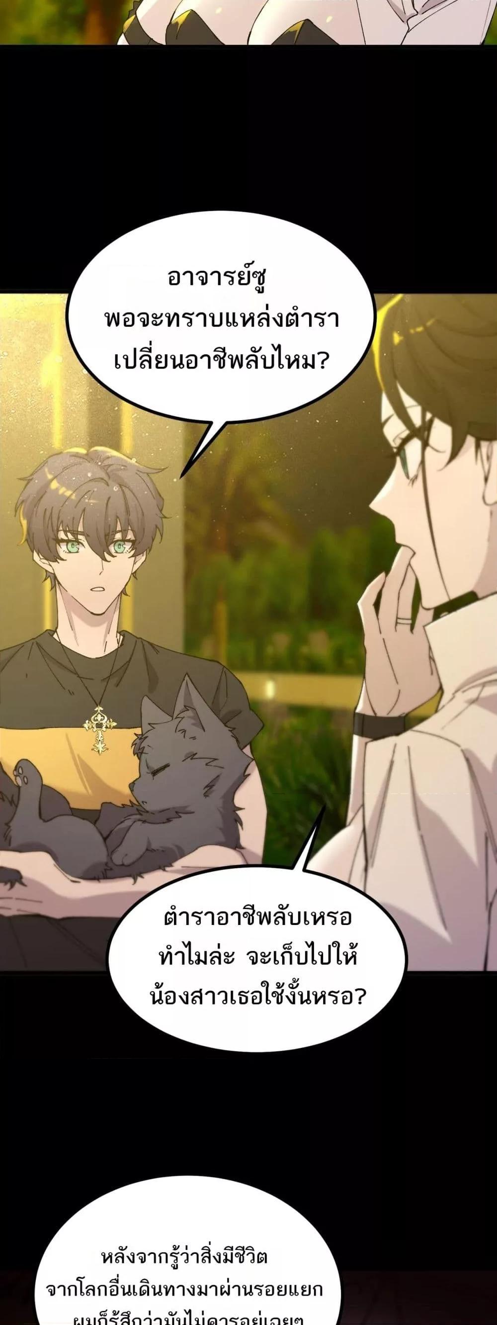 Manga-lc-com อ่านมังงะ อ่านการ์ตูน ออนไลน์ ฟรี SSSlevelSaint ตอนที่ 1 2 3 4 5 6 7 8 9 10 11 12 13 14 ฟรี ไม่มีโฆษณา Manga-lc - อ่าน มังงะ อ่าน การ์ตูน ออนไลน์ อ่านมังงะ ฟรี