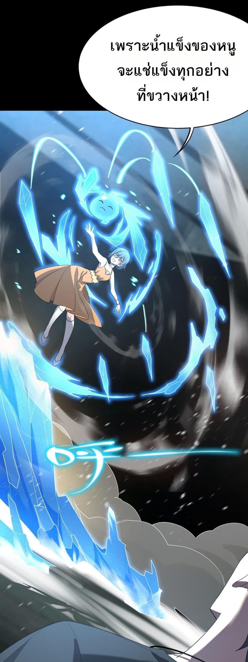 Manga-lc-com อ่านมังงะ อ่านการ์ตูน ออนไลน์ ฟรี SSSlevelSaint ตอนที่ 1 2 3 4 5 6 7 8 9 10 11 12 13 14 ฟรี ไม่มีโฆษณา Manga-lc - อ่าน มังงะ อ่าน การ์ตูน ออนไลน์ อ่านมังงะ ฟรี