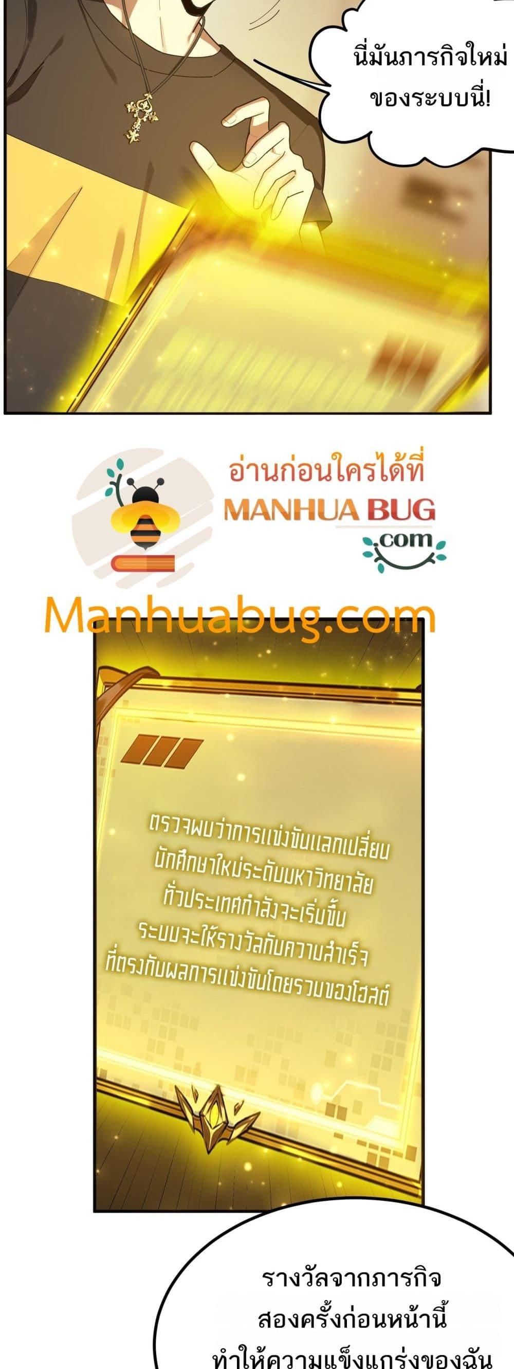 Manga-lc-com อ่านมังงะ อ่านการ์ตูน ออนไลน์ ฟรี SSSlevelSaint ตอนที่ 1 2 3 4 5 6 7 8 9 10 11 12 13 14 ฟรี ไม่มีโฆษณา Manga-lc - อ่าน มังงะ อ่าน การ์ตูน ออนไลน์ อ่านมังงะ ฟรี