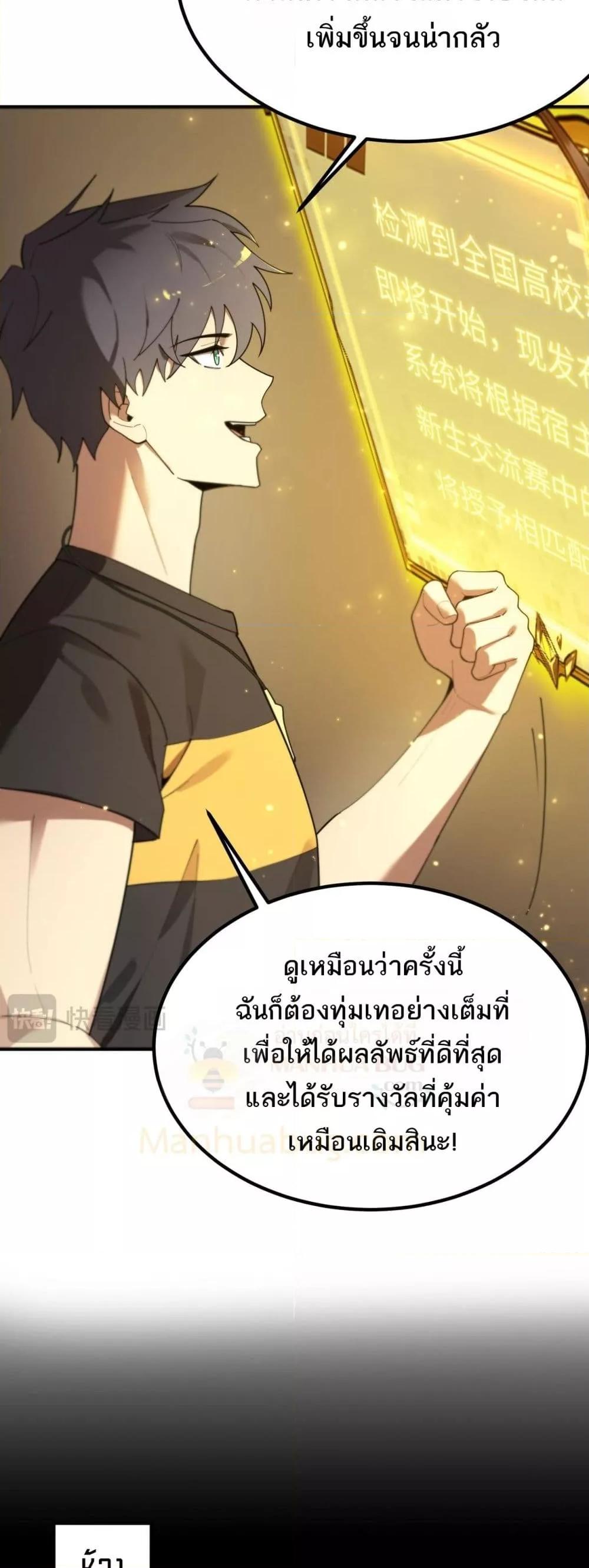 Manga-lc-com อ่านมังงะ อ่านการ์ตูน ออนไลน์ ฟรี SSSlevelSaint ตอนที่ 1 2 3 4 5 6 7 8 9 10 11 12 13 14 ฟรี ไม่มีโฆษณา Manga-lc - อ่าน มังงะ อ่าน การ์ตูน ออนไลน์ อ่านมังงะ ฟรี